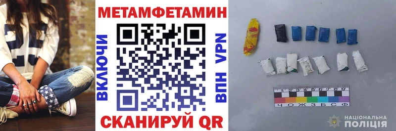 MEGA ССЫЛКА  Чердынь  АМФ Розовый  даркнет сайт 