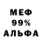 Alfa_PVP Соль Georg Kaln