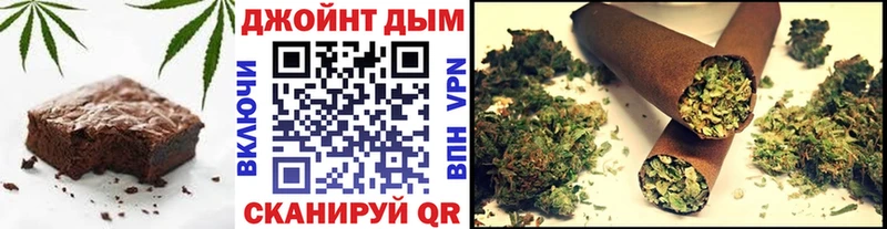 Печенье с ТГК марихуана  Чердынь 