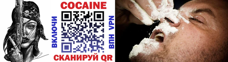 Cocaine Перу  это как зайти  hydra зеркало  Чердынь  сколько стоит 