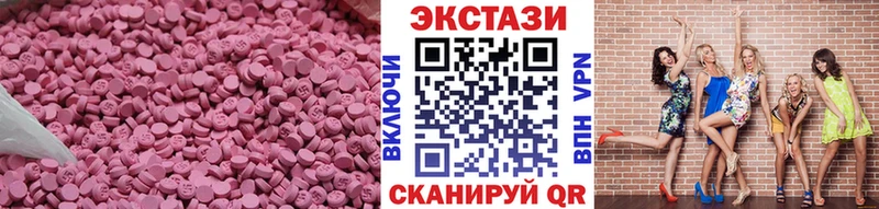Ecstasy DUBAI  hydra   Чердынь 