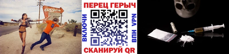 купить наркотик Чердынь ГЕРОИН белый