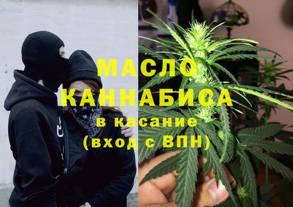 экстази Аркадак