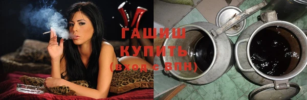 мефедрон VHQ Арсеньев