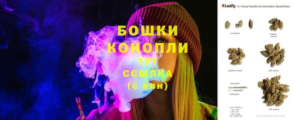бутират Приозерск