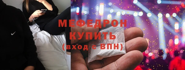 марихуана Армянск