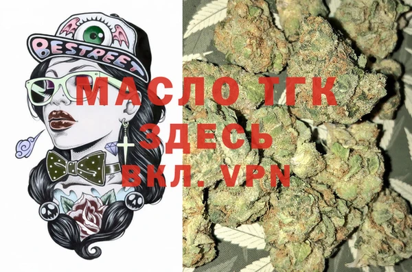 мефедрон VHQ Арсеньев