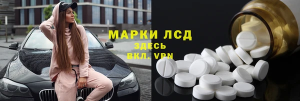 экстази Аркадак