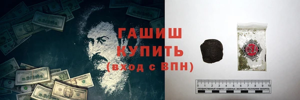 экстази Аркадак