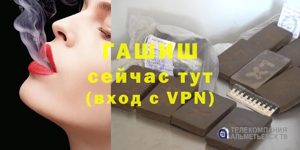 экстази Аркадак