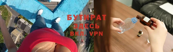 PSILOCYBIN Баксан