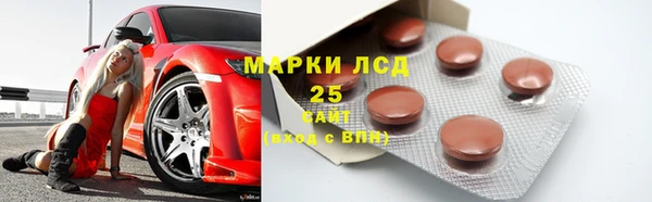 марихуана Армянск