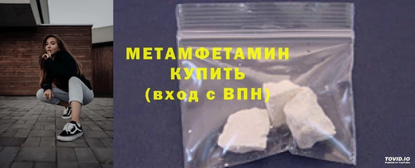 мефедрон VHQ Арсеньев