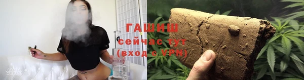 мефедрон VHQ Арсеньев