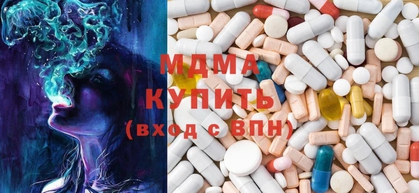 мефедрон VHQ Арсеньев