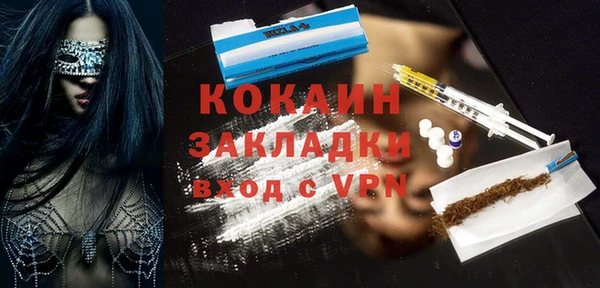 экстази Аркадак