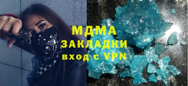 марихуана Армянск