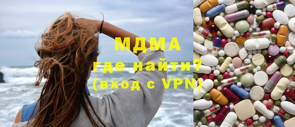 марихуана Армянск