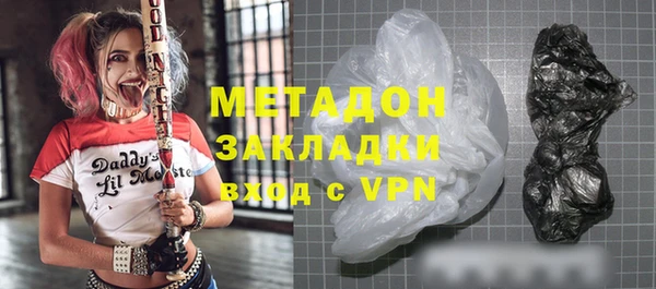 мет Протвино