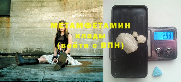 экстази Аркадак