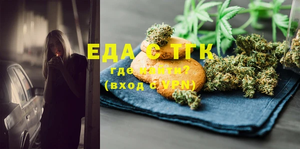экстази Аркадак
