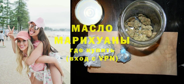 мефедрон VHQ Арсеньев
