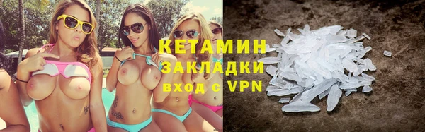 ALPHA-PVP Балахна