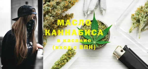 марихуана Армянск