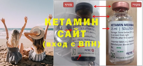 мефедрон VHQ Арсеньев