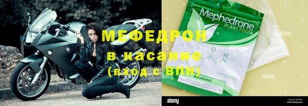экстази Аркадак