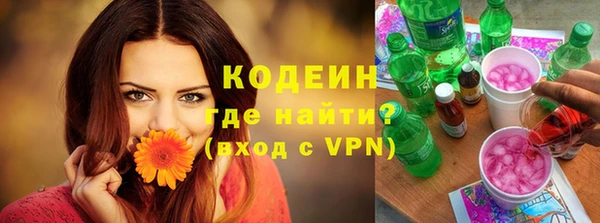 марихуана Армянск