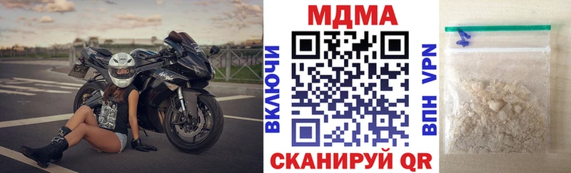 МДМА кристаллы  OMG сайт  Чердынь 