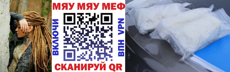 что такое Чердынь МЕФ mephedrone