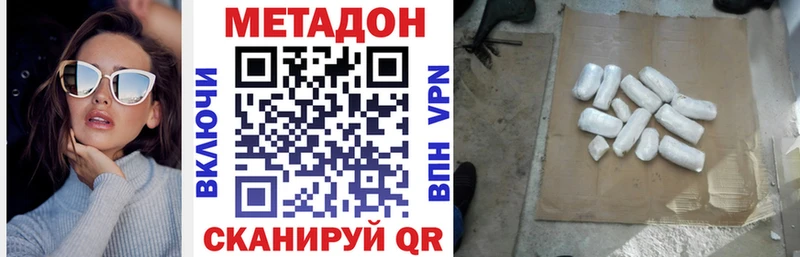 МЕТАДОН белоснежный  кракен маркетплейс  Чердынь  дарнет шоп 