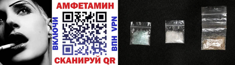 цена наркотик  Чердынь  МЕТАМФЕТАМИН витя 