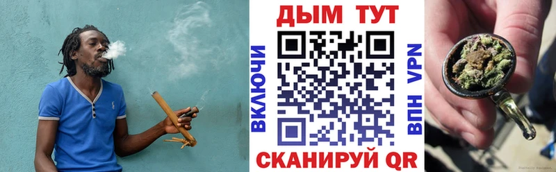 Конопля планчик  Чердынь 